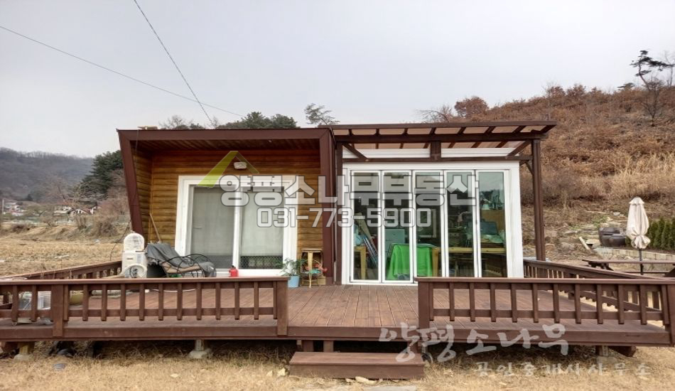 양평군 옥천면 아신리 아담한 주말주택