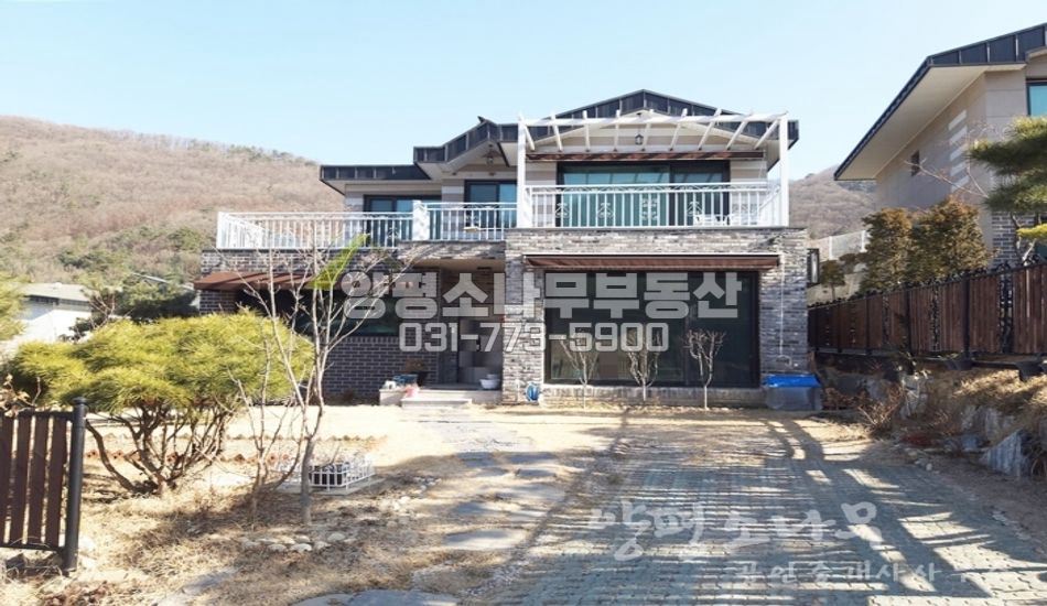 광주시 퇴촌면 관음리 깔끔한 단지형 주택