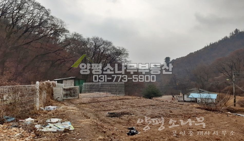 양평군 양서면 목왕리 산자락 맹지/주위토지통행권