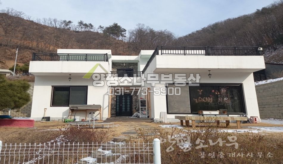 양평군 서종면 문호리 산속 화이트 모던 철콘주택