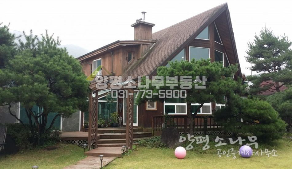 양평군 강하면 야외예식장/음식점/고급주택