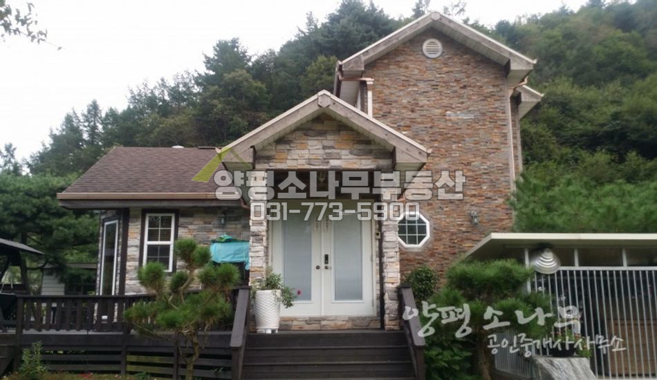 양평군 옥천면 산과 접한 진입이 편안한 속이 예쁜 주택