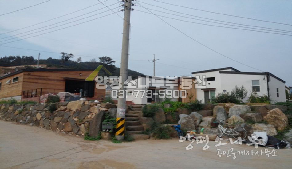 양평군 용문면 모던을 강조한 주택/별채/작업실겸비/지방도인접/조현초학군
