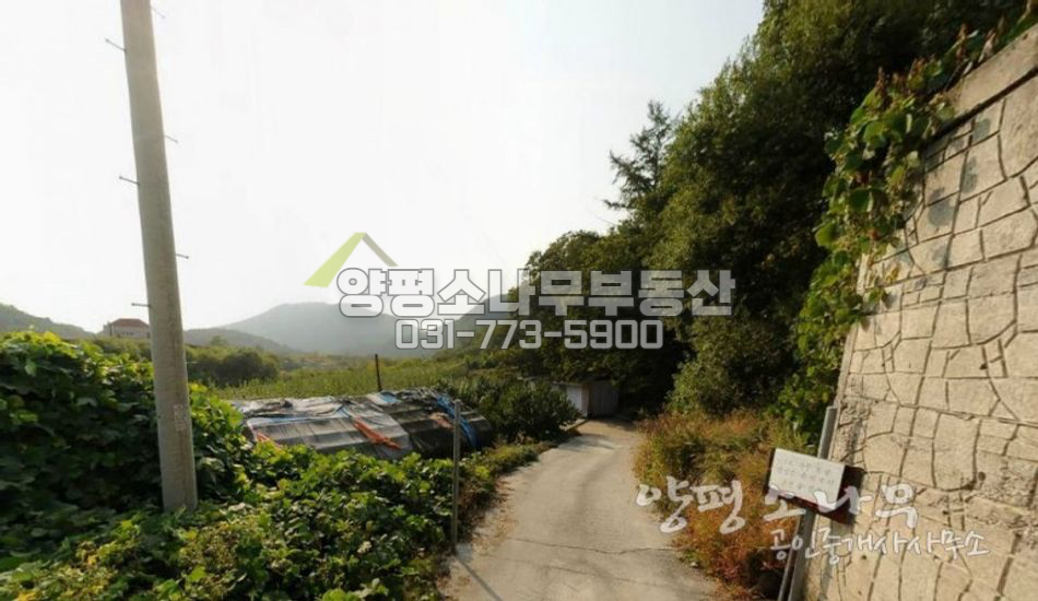 양평군 용문면 국도 인근 터 넓은 토지