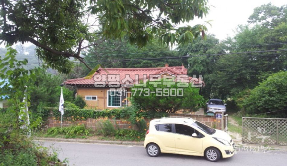 양평군 양평읍 기와지붕의 한옥집