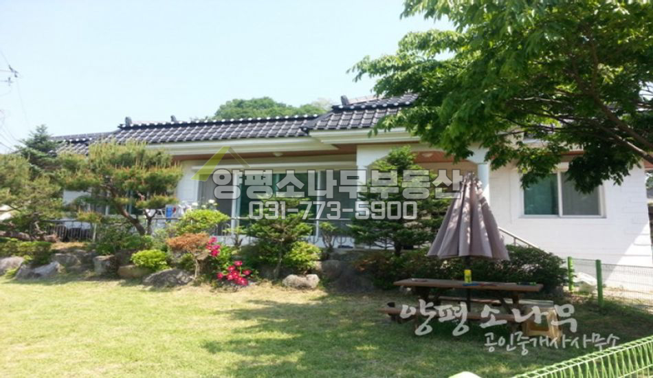 양평군 옥천면 [보류]추가부지로 실사용800평!!!/작업실