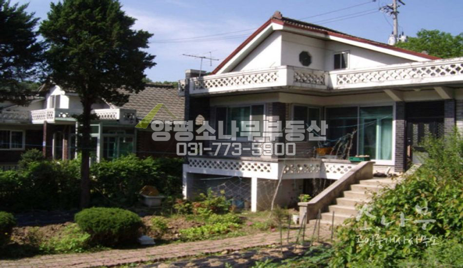 양평군 양서면  도보역세권/지방도접/남향/