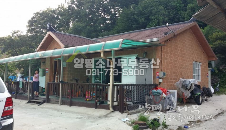 양평군 단월면 알땅273평!!터 넓은 실속형주택