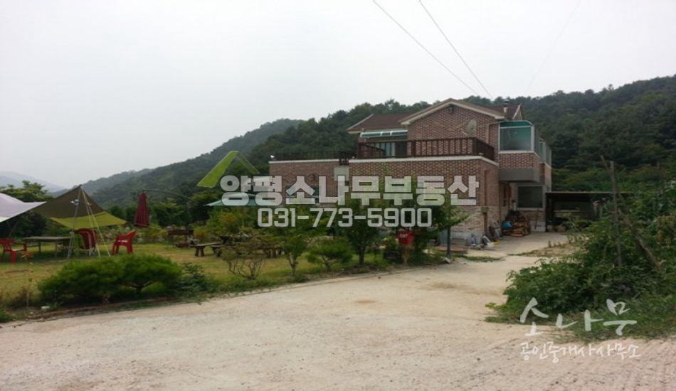 양평군 옥천면 옥천리 실사용400평 대지넓은집/부지추가사용/지방도접/아신역