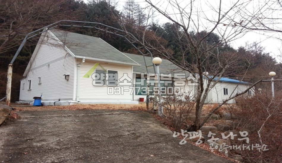 양평군 지평면 산자락아래 아늑한 주택/대터/구거접