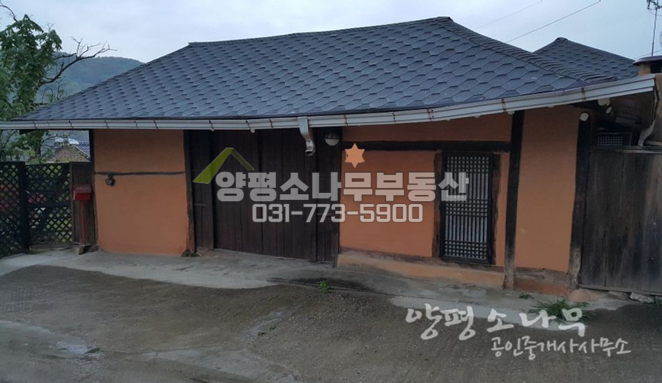 양평군 지평면 리모델링한 농가주택