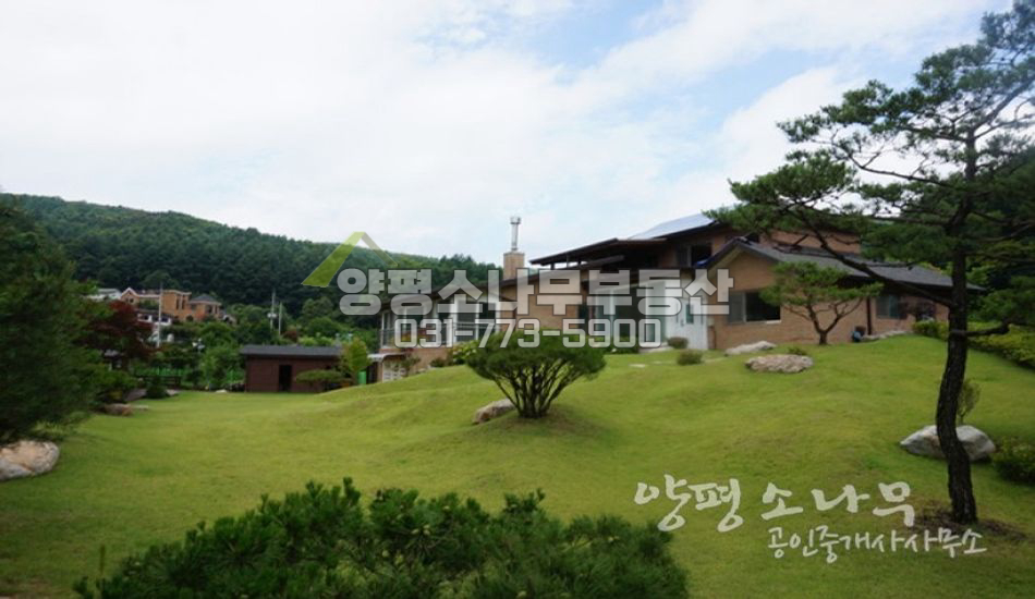 양평군 용문면 터 넓은 고급별장