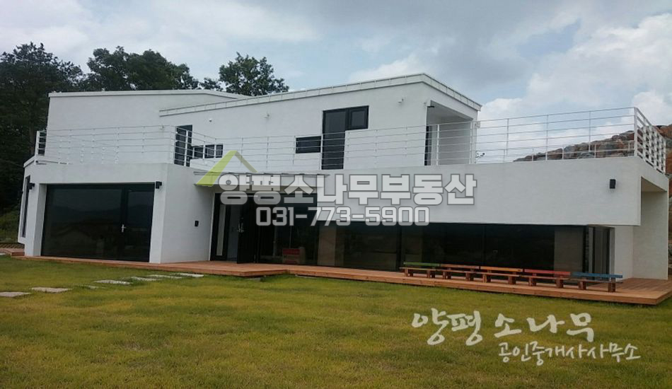 양평군 양평읍 독창성이 돋보이는 현대식 주택