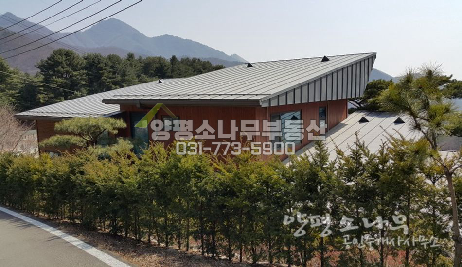 양평군 옥천면 최고의 조망권!!!/고급주택