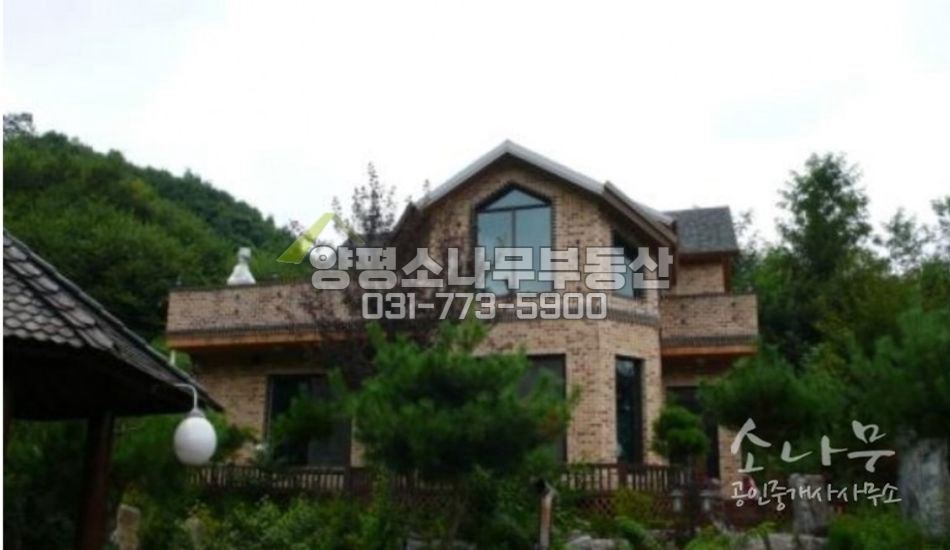 양평군 지평면 튼튼하게 잘지은 펜션겸용 전원주택 