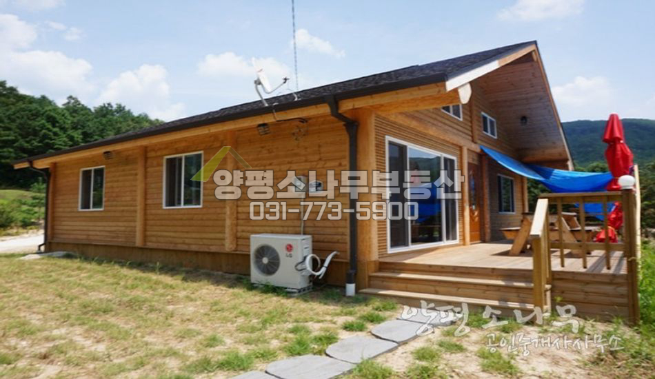 양평군 지평면 주말주택 통나무집