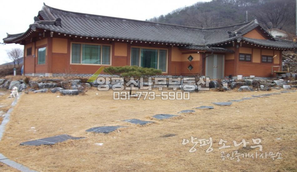 양평군 지평면 산자락아래  자리잡은 웰빙황토주택/대터