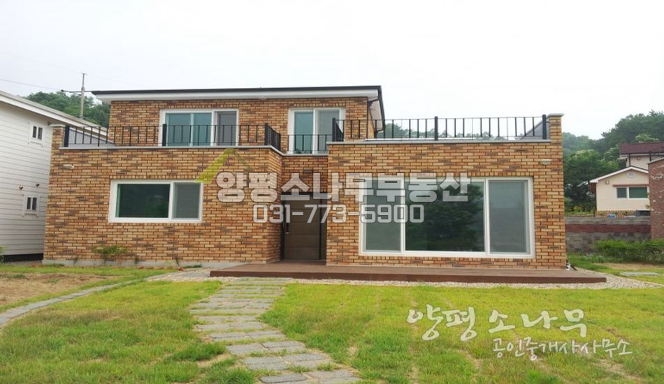 양평군 강상면 송학리 전망좋은 남향받이 신축