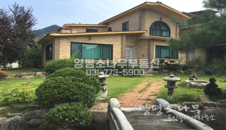 양평군 양평읍 읍생활권 이용이 편리한 전원주택