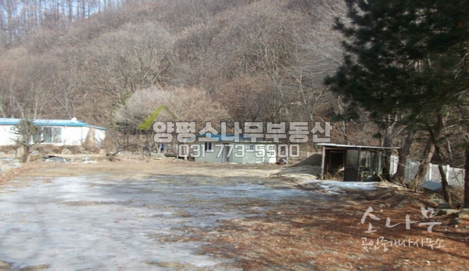 양평군 지평면 남향인 주말주택