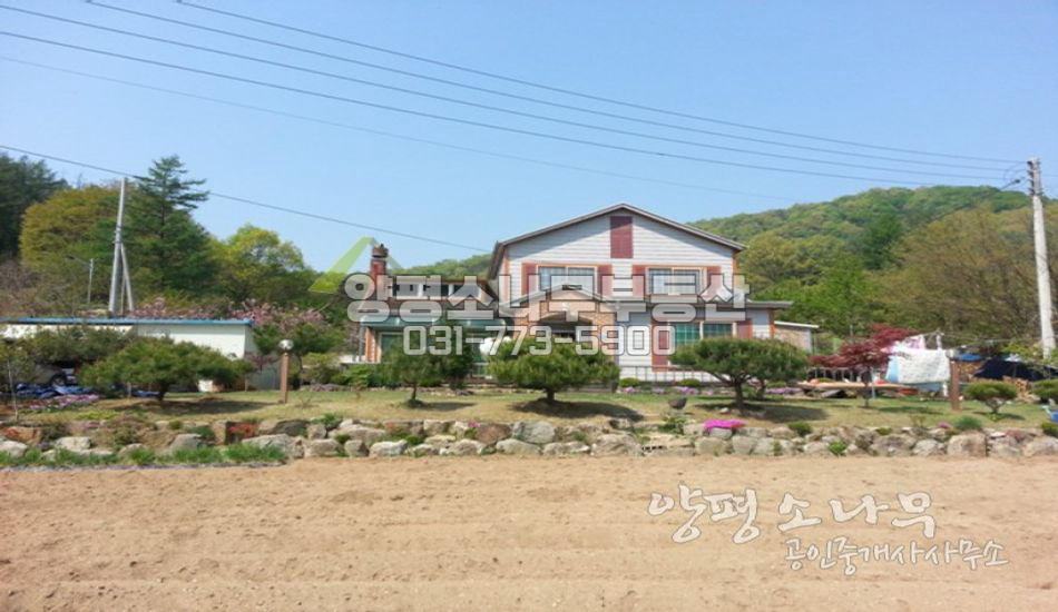 양평군 옥천면 한적한 농가주택