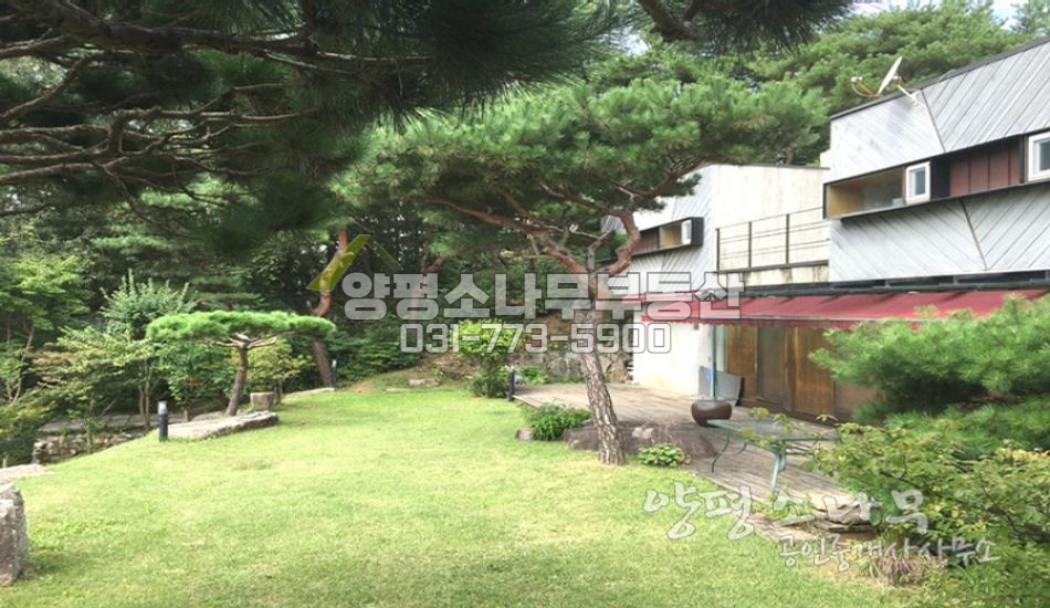 양평군 개군면 유명건축가가 설계한 고급주택
