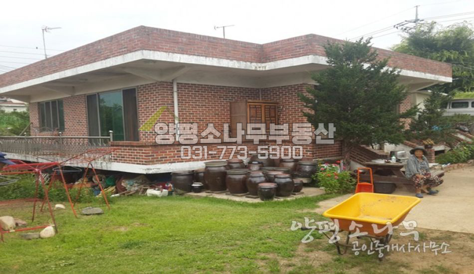 양평군 양서면 역세권 평지에 위치한 터 넓은 농가주택