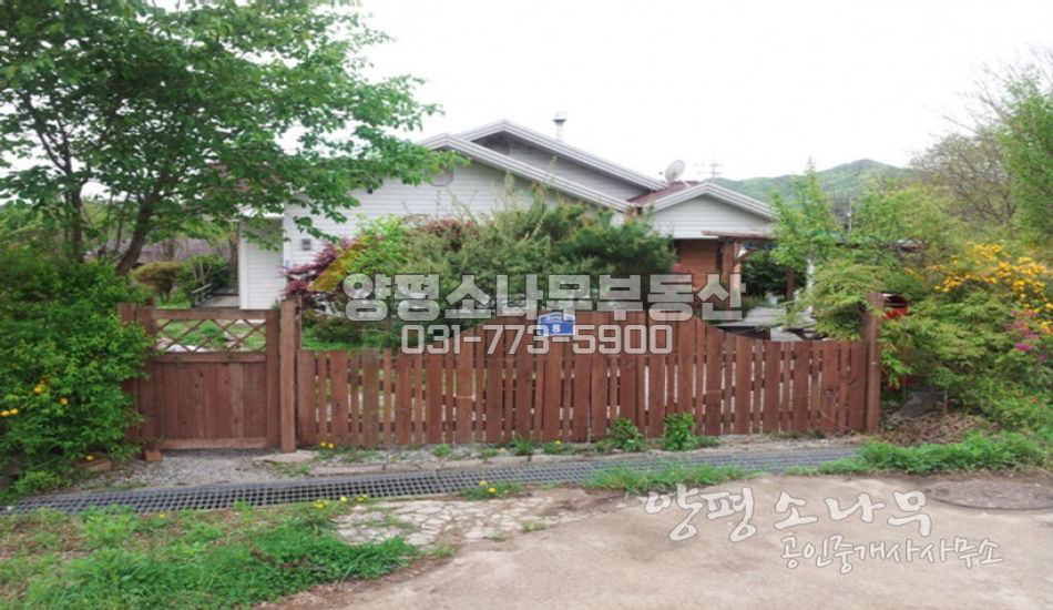 양평군 지평면 0/2 지평초학군/방3