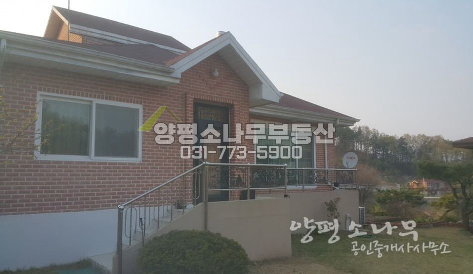양평군 강상면 전망좋은 튼튼한  벽돌집/단지