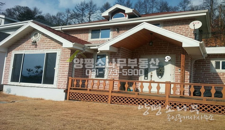 양평군 용문면 전망좋은 2억대 주택