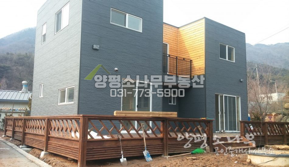 양평군 옥천면 세련된 모던신축