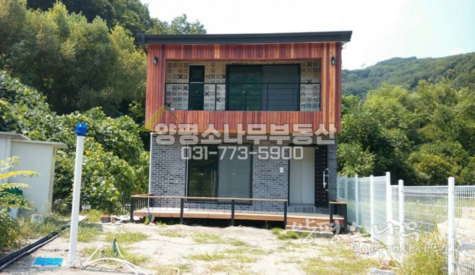 양평군 강하면 향좋고 가격부담없는 신축