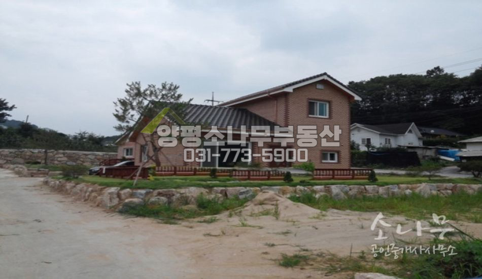 양평군 지평면 신축/한적/단지