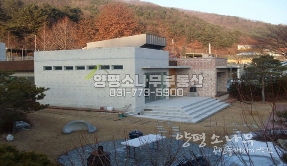양평군 서종면 지방도접한 노출콘크르트/남향/구거접