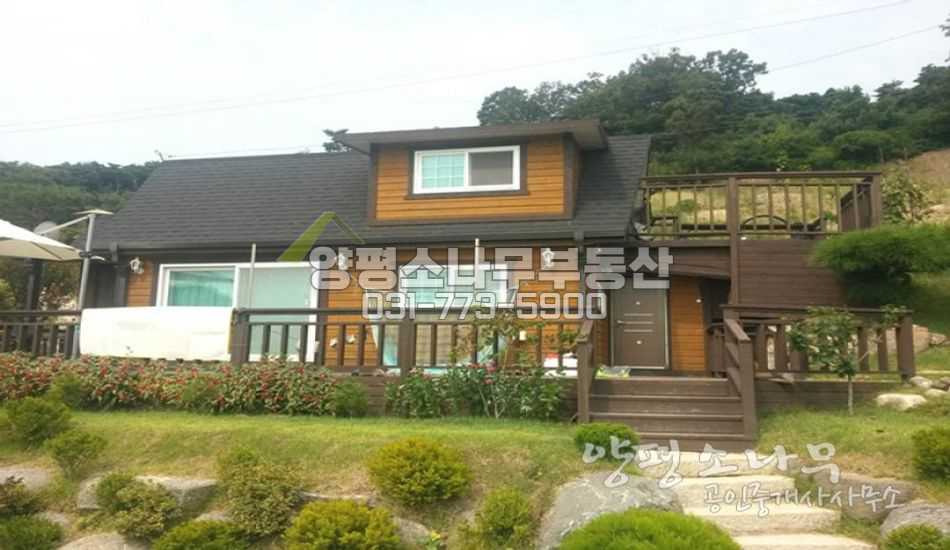 양평군 옥천면 큰 하천을 접한 전망좋은 주말주택
