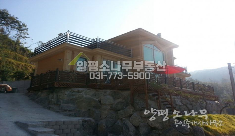 양평군 양서면 신원역세권/태양열전기