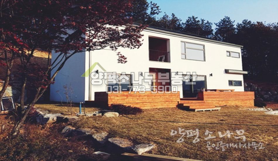양평군 용문면 중원리 조현초 학군의 모던주택