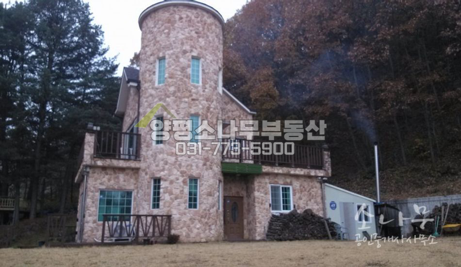 광주시 퇴촌면 남향의 풍수명당터에 최고급으로 멋지게 지어진 왕궁