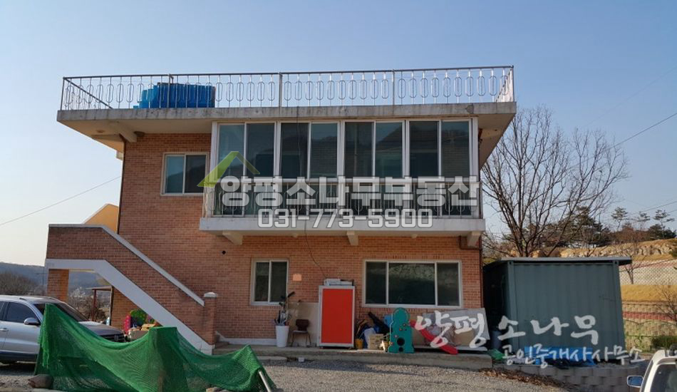 양평군 강하면 농가주택/세대분리/