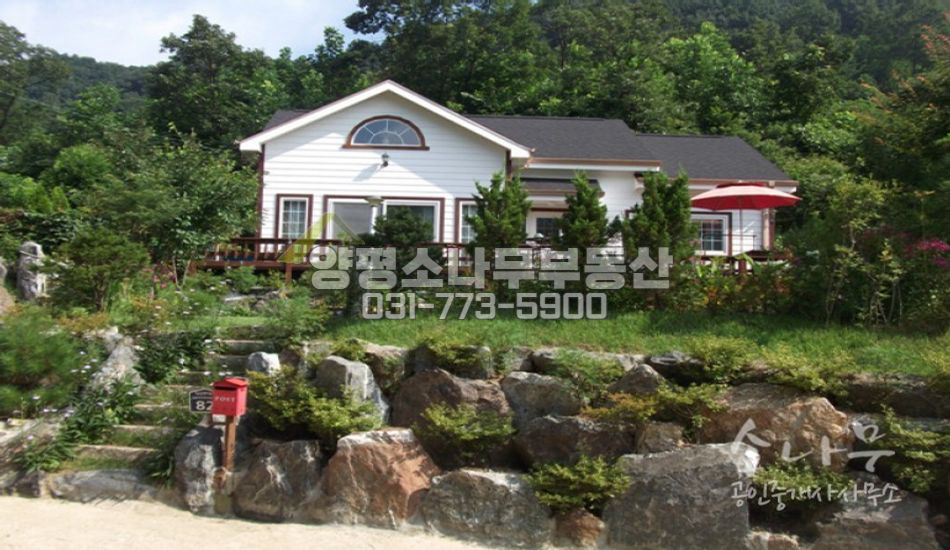 양평군 청운면 여물리 배산임수 남향 전원주택