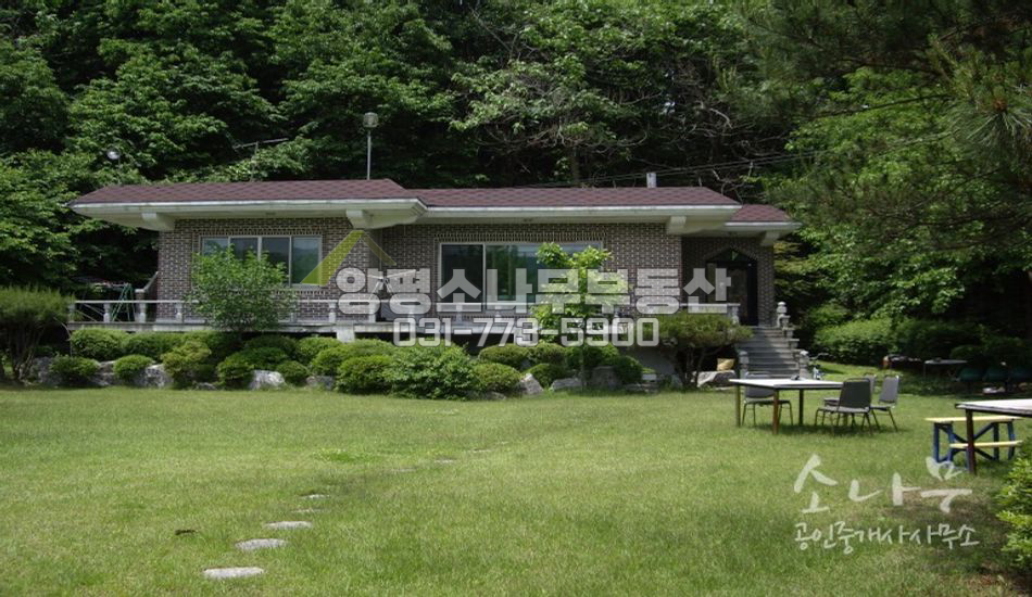 양평군 강하면 산자락!!독립적 입지/병풍뒷산