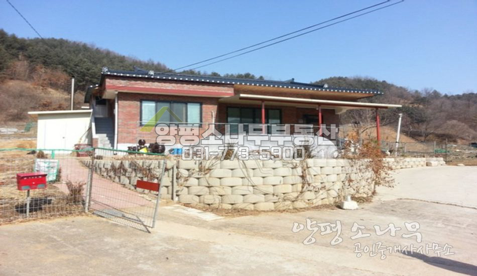 양평군 청운면 국도 접근성 좋은 남향받이 집/대터