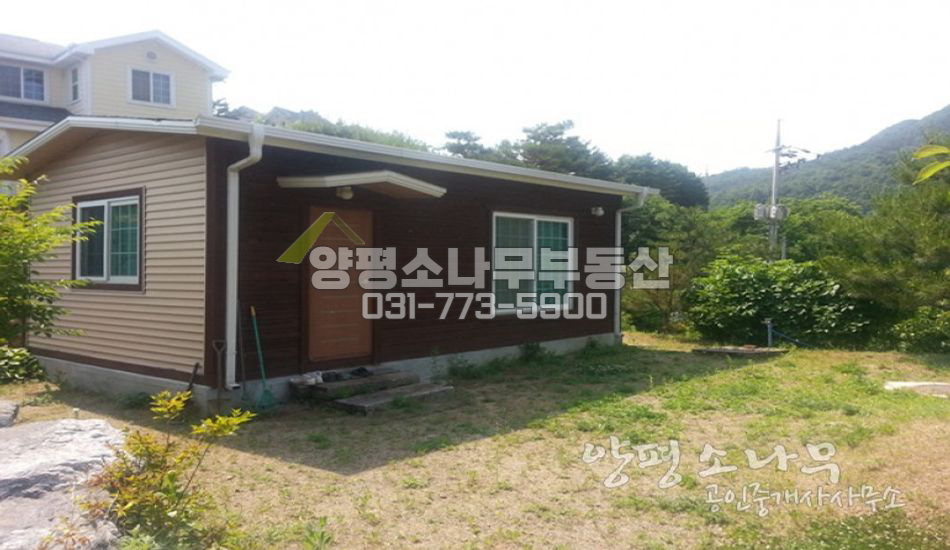 양평군 용문면 단지내 첫집!! 막힘없는 전망의 주말주택