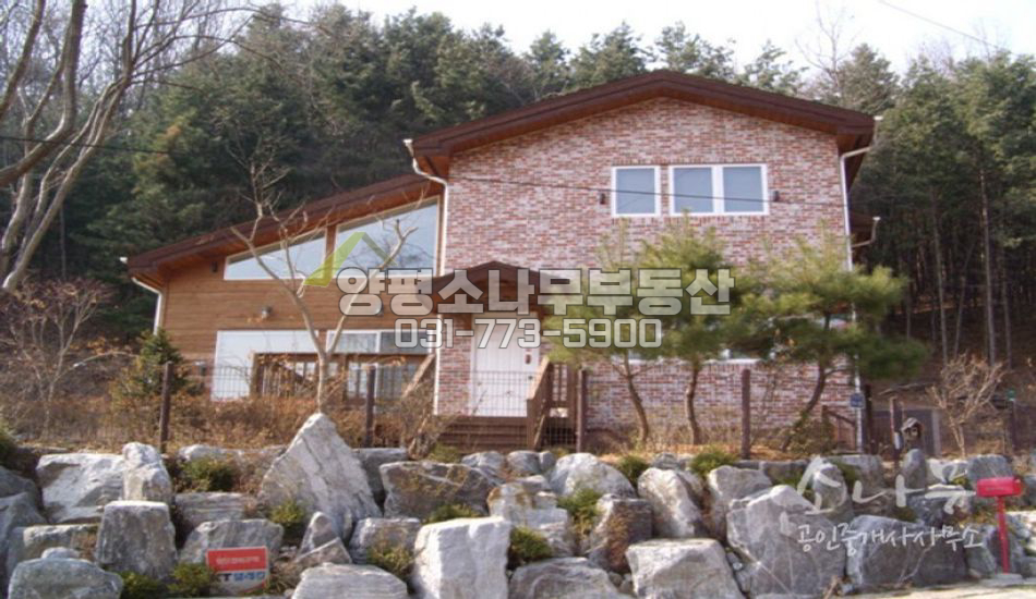 양평군 양서면  마을 상단집/산자락