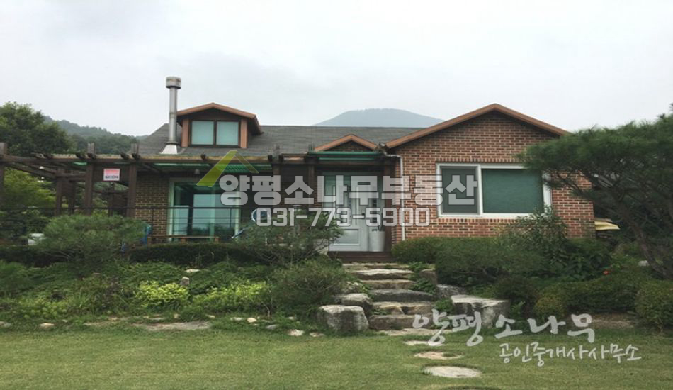 양평군 개군면 터가 넓고 운치있는 주택