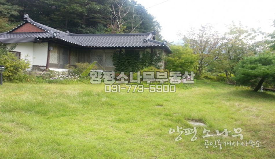 양평군 옥천면 한적한 위치의 농가주택