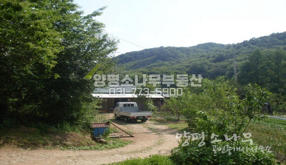 양평군 옥천면 넓은 텃밭과 한적한 전원생활을 위한 집