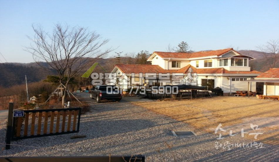양평군 서종면 지중해풍으로 실속형 주택/별채