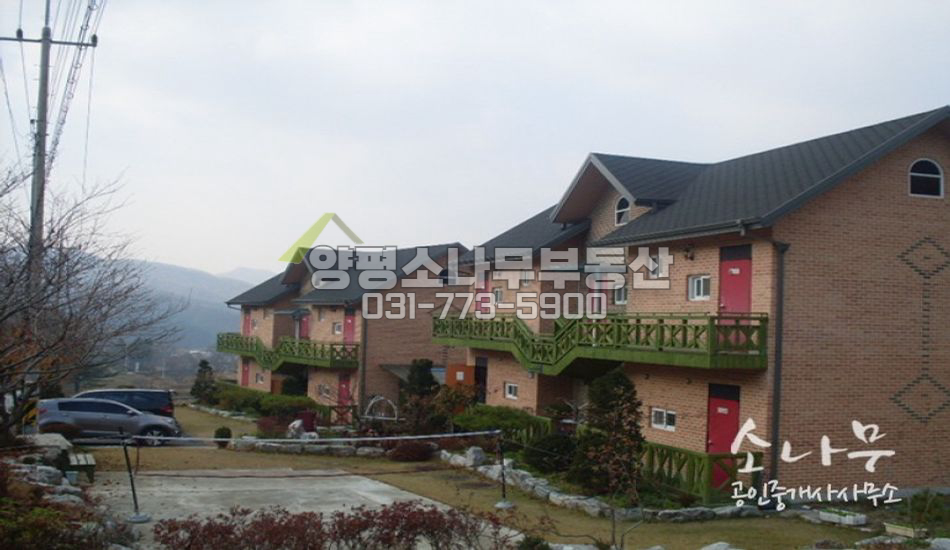 양평군 서종면   족구장이 있는 서종면 펜션 매매