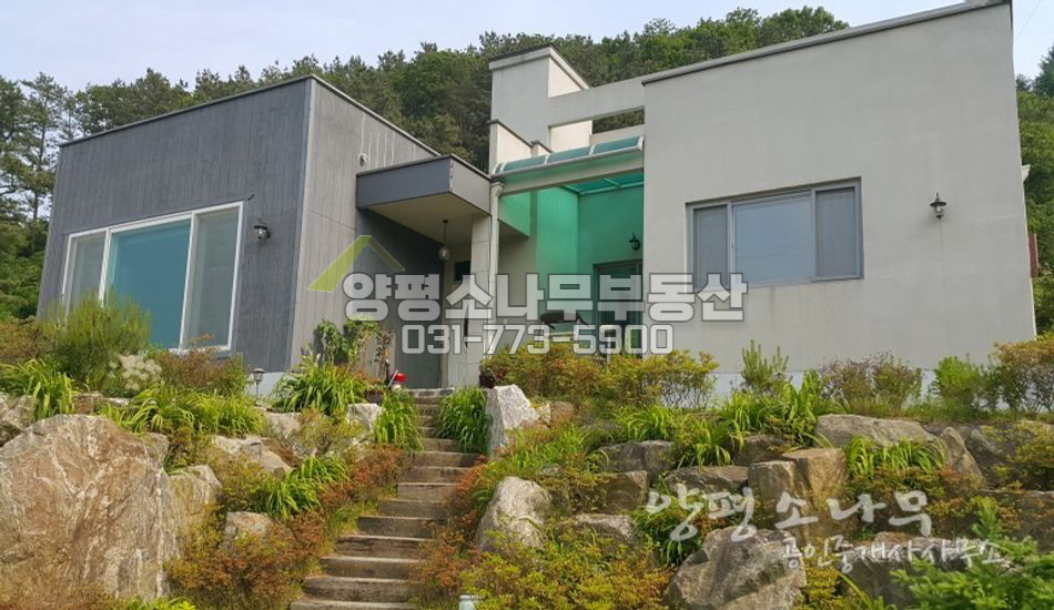 양평군 강하면 접근성 좋은 모던주택